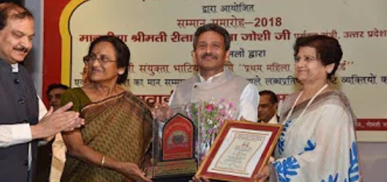 Smt Reeta Bahuguna Joshi Chiktsa Gaurav Award